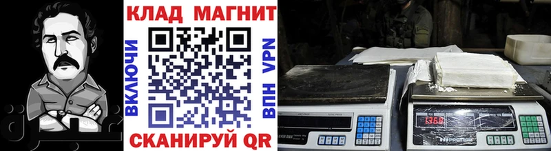 Цена Выборг КОКАИН Alpha-PVP Каннабис Меф мяу мяу