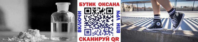 БУТИРАТ бутандиол  Выборг 