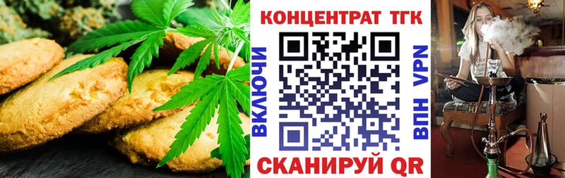 Cannafood марихуана  сколько стоит  Выборг 