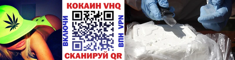 КОКАИН Боливия Выборг
