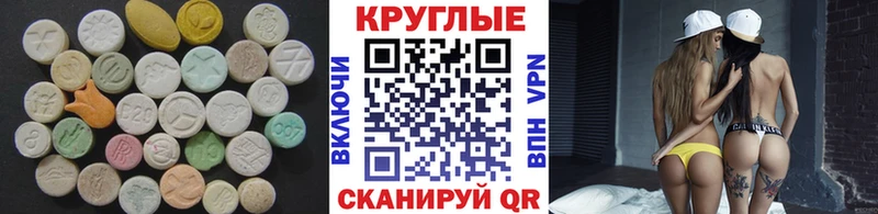 маркетплейс состав Выборг Экстази mix