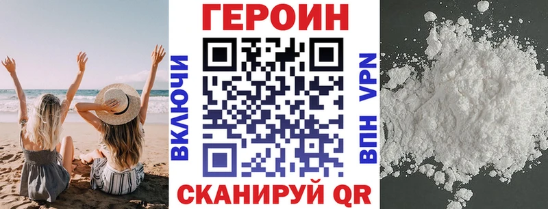 ГЕРОИН гречка  Выборг 