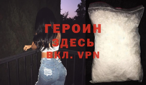 первитин Володарск