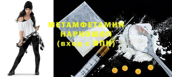 кокаин премиум Верхний Тагил
