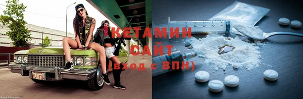 Альфа ПВП Волоколамск