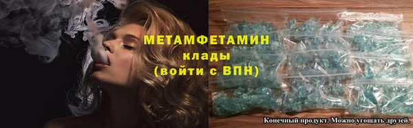 кокаин премиум Верхний Тагил