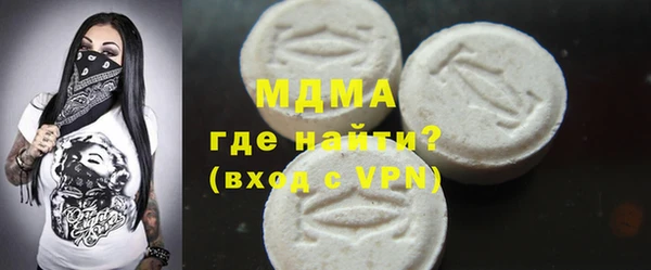 амфетамин Волосово