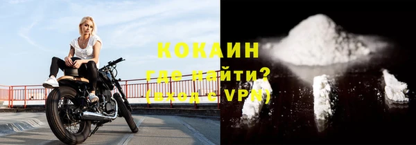 мефедрон мука Верея