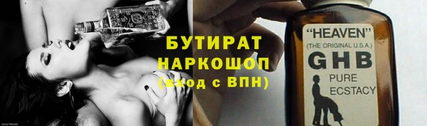 мефедрон мука Верея