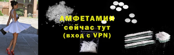 Альфа ПВП Волоколамск