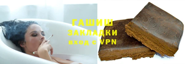 мефедрон мука Верея