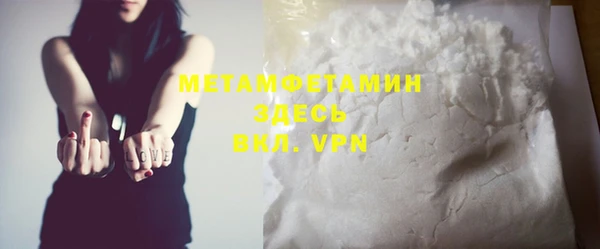 кокаин премиум Верхний Тагил