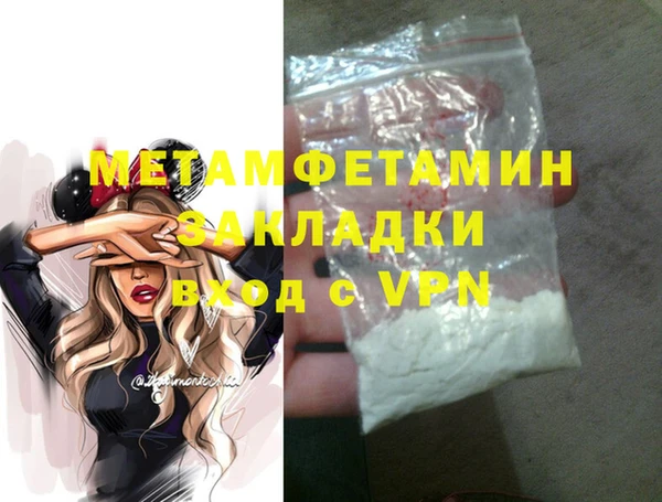 мефедрон мука Верея