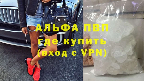 мефедрон мука Верея