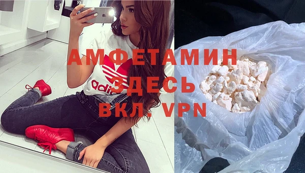 мефедрон мука Верея
