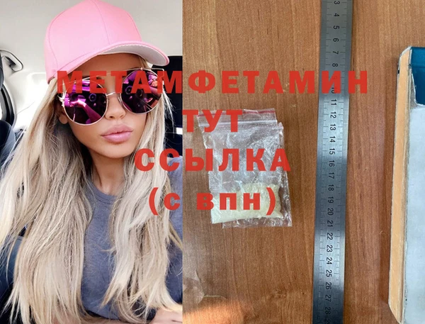 кокаин премиум Верхний Тагил
