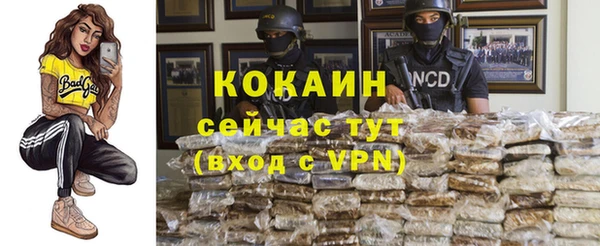 кокаин премиум Верхний Тагил