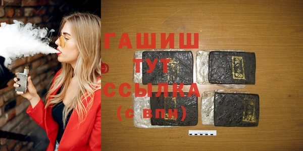 героин Верхнеуральск