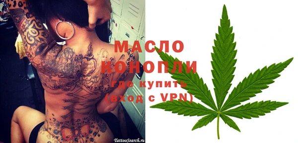 мефедрон мука Верея