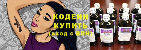 первитин Володарск