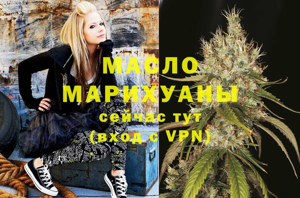 мефедрон мука Верея