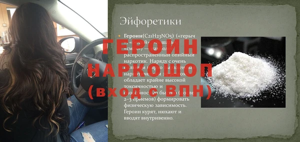 амфетамин Волосово