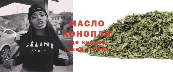 мефедрон мука Верея