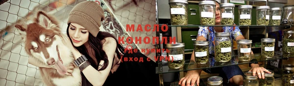 мефедрон мука Верея