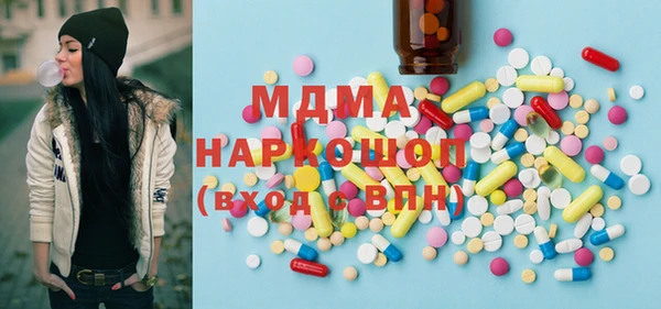 мефедрон мука Верея
