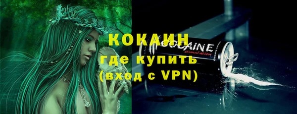 мефедрон мука Верея