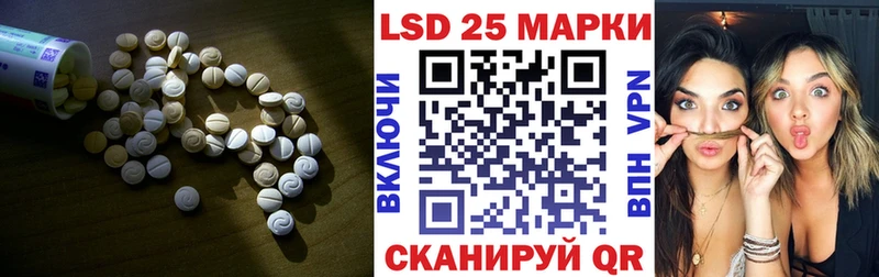 LSD-25 экстази ecstasy  Выборг 