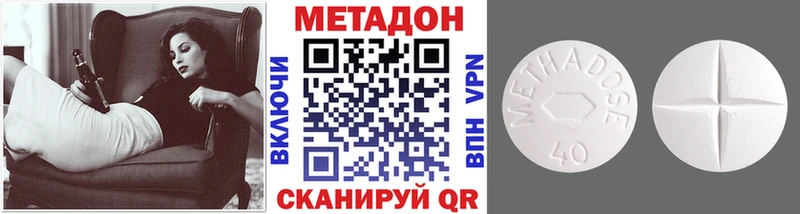 МЕТАДОН VHQ MEGA ТОР Выборг